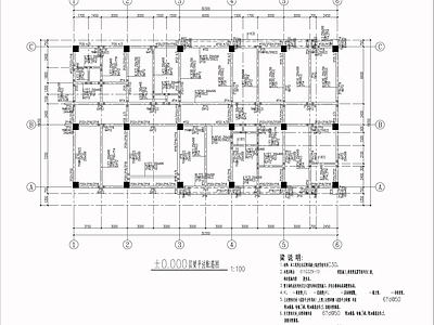 办公楼钢筋混凝土结构 施工图