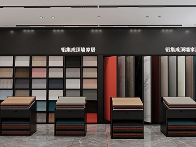 现代家居展厅