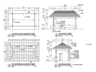 四方茅草亭详图 施工图