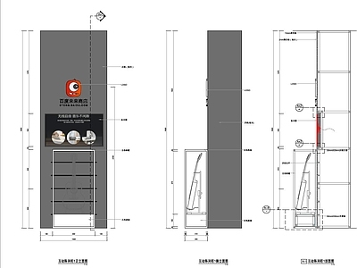 百度未来商店柜框式陈列架 施工图  家具节点