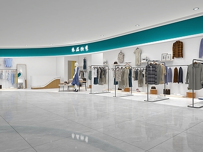 现代服装店 服装
