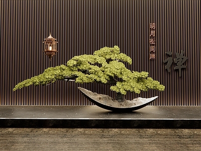 新中式松树盆景 松树 罗汉松 迎客松