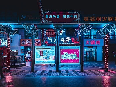 国潮风 赛博朋克 街道外景