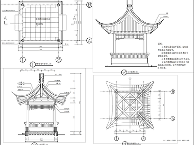 仿古四角亭 施工图