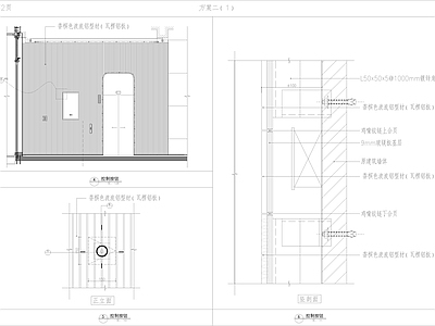 铝板暗门波浪铝板暗藏按钮面板机电未端点位暗盒 施工图