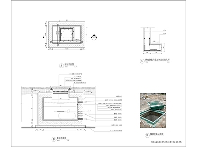 绿地内泵坑详图 施工图