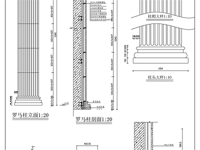 医院干挂石材幕墙节点 施工图 节点