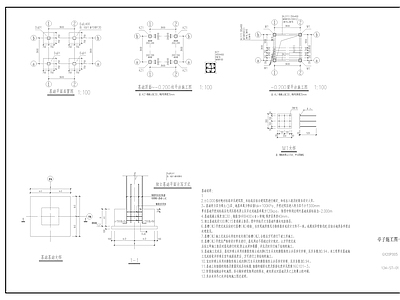 公园水系凉亭 施工图