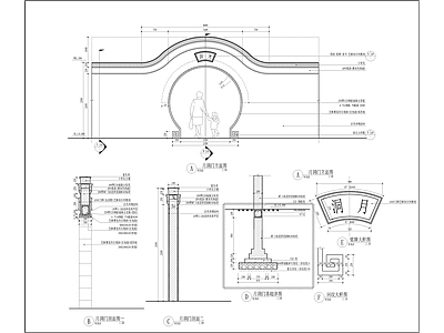 月洞门及围墙详图 施工图 门节点