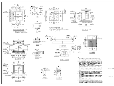 污水渠交汇井结构 施工图