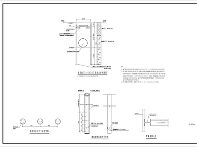 管网开挖微型管桩支 施工图