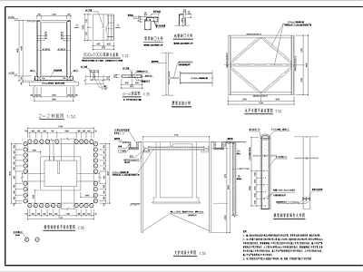 截流井钢管桩支护水平钢支撑 施工图