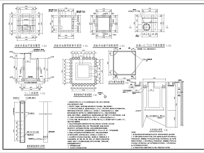 消能井微型钢管桩支护 施工图