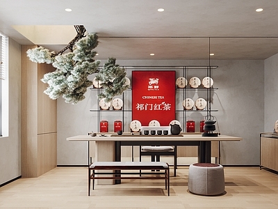 现代茶叶店 品茶区 茶室 迎客松 茶叶 茶桌