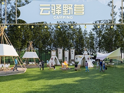 现代露营景观公园 场地 草地 露营基地 露营 露营