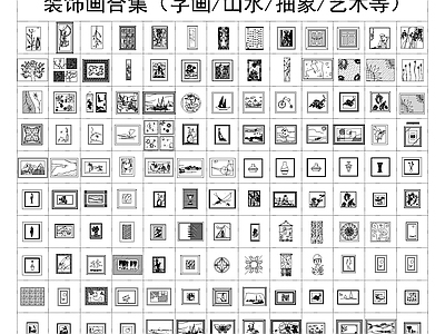 装饰画陈设摆件 图库