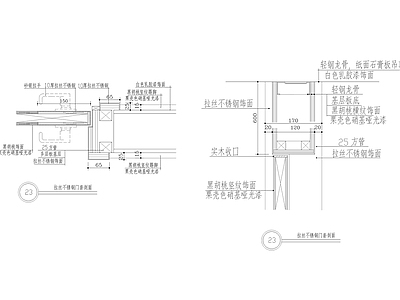 拉丝不锈钢门套 施工图 通用节点 门节点