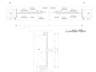 电动感应玻璃门安装节点 施工图 通用节点 门节点