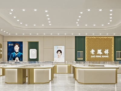 现代轻奢珠宝店