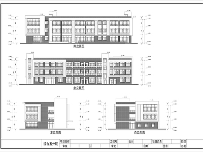 幼儿园建筑 施工图