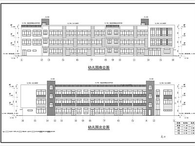 幼儿园建筑 施工图