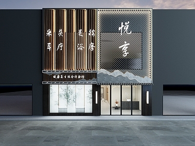 美容SPA店