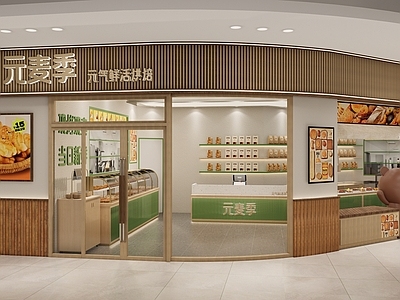 现代原木风烘焙店 面包店蛋糕店 面包柜蛋糕柜