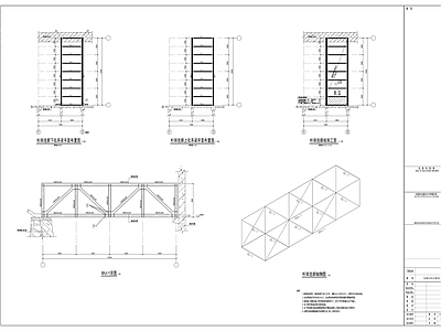 廊桥架钢结构 施工图