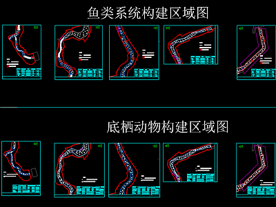 河道水生态系统修复构建区域 施工图