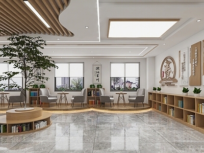现代阅读休闲区