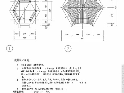 多功能大厅六角亭 施工图