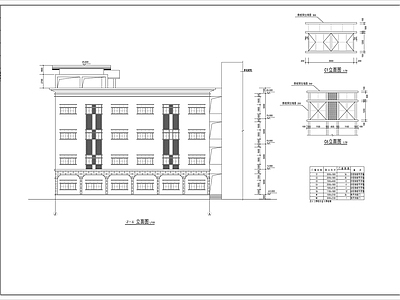 某高中学校教学楼建筑 施工图