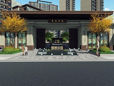 新中式景泰华庭 水景 景墙 儿童区 住宅
