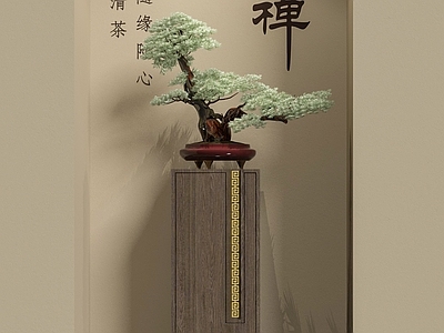 新中式松树盆景景观