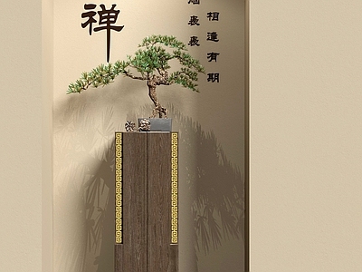 新中式松树盆景景观