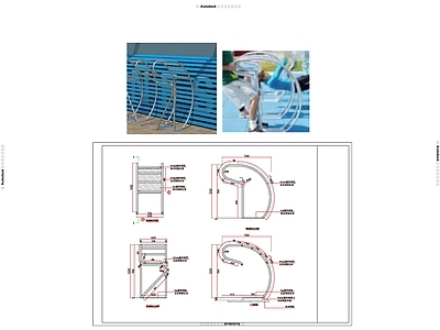 户外健身器详图 施工图