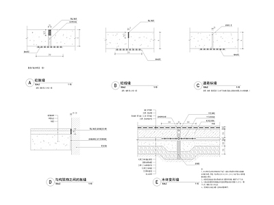 伸缩缝大样 施工图