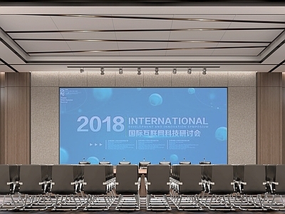 现代会议中心