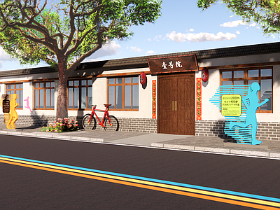 现代美丽乡村运动主题道路 雕塑小品