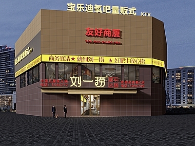 现代门头门面 中餐厅 外立面