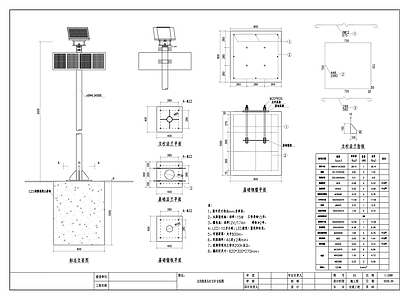 太阳能岛头灯立杆安装 施工图
