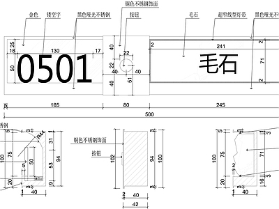 酒店门牌详图 施工图