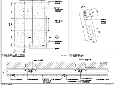 墙面干挂仿石砖及石材大样 施工图 墙面节点