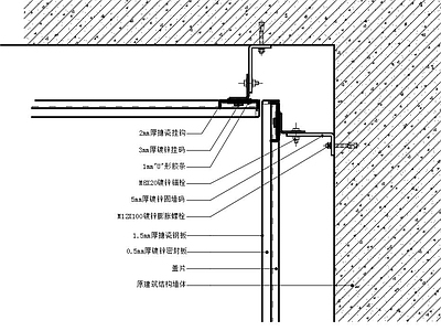 墙面搪瓷钢板各种收口详图 施工图