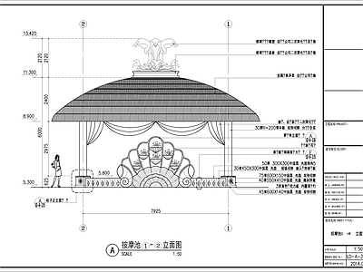 摩池池亭子 施工图