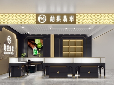 新中式珠宝店