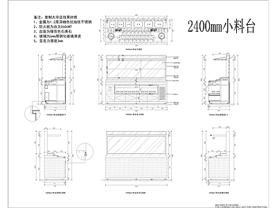 小料台鞋柜家具大样 施工图 家具节点 家具节点详图