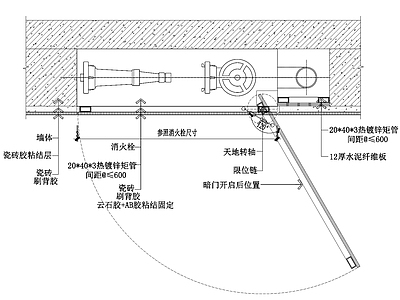 瓷砖暗藏消火栓大样 施工图