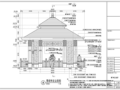 鱼池景观亭 施工图