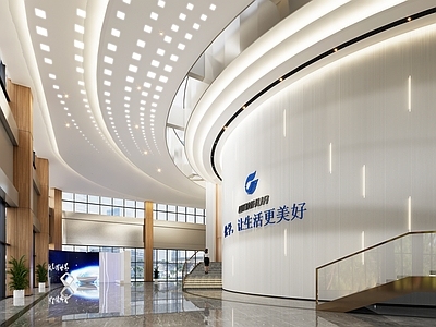 现代公司大堂